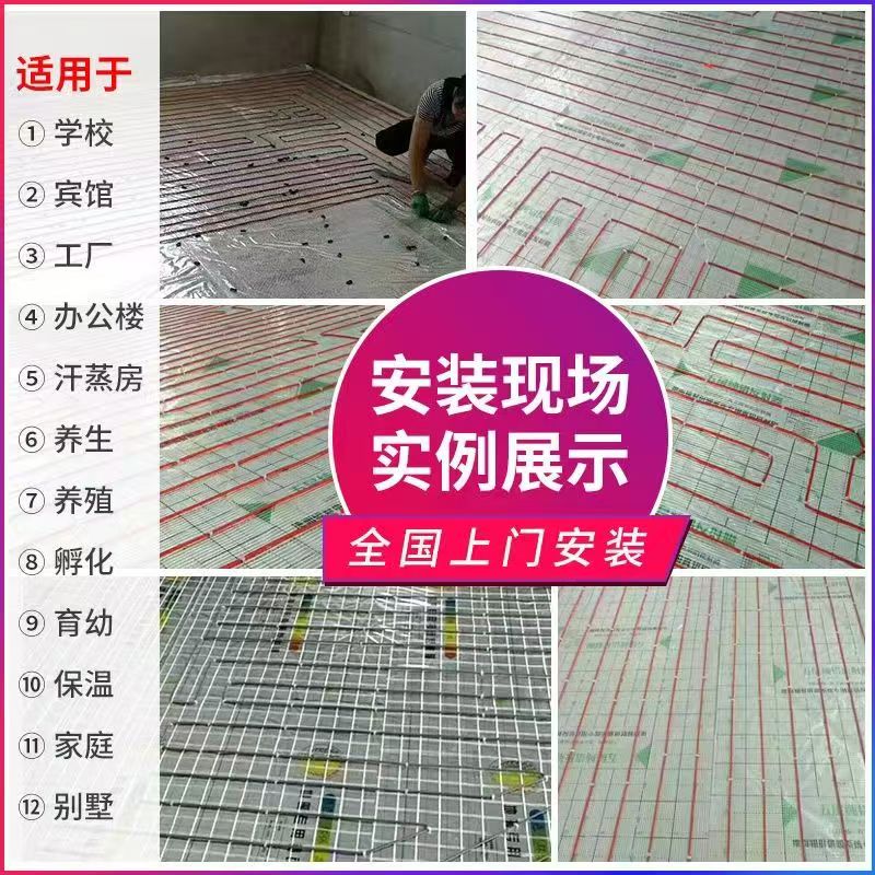 河间 石墨烯电地暖公司哪家好？售后保障深度解析